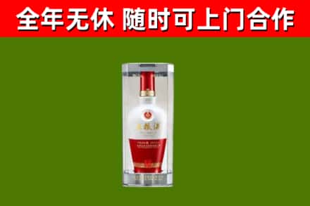 舟山回收五粮液行情
