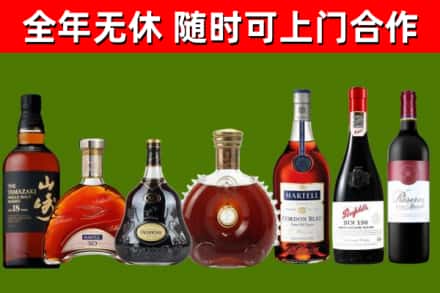 舟山烟酒回收洋酒系列.jpg