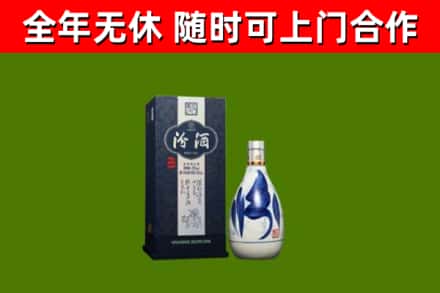 舟山回收汾酒