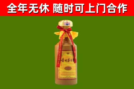舟山回收15年份茅台