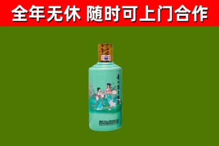 舟山回收节气茅台酒