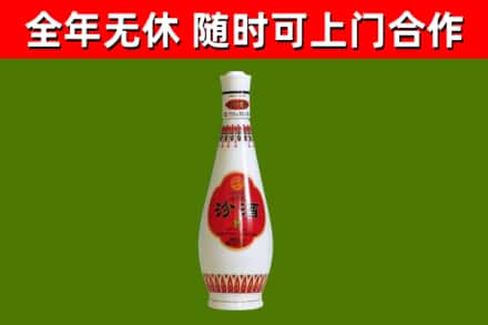 舟山烟酒回收瓷瓶汾酒.jpg