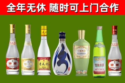 舟山回收老汾酒