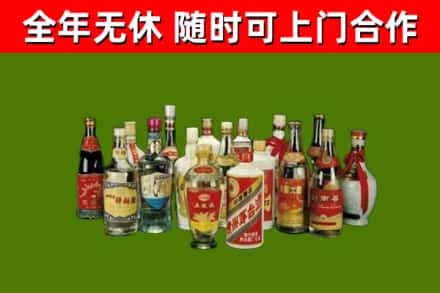 舟山回收白酒