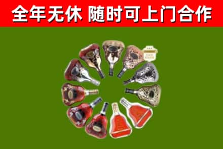 舟山回收XO