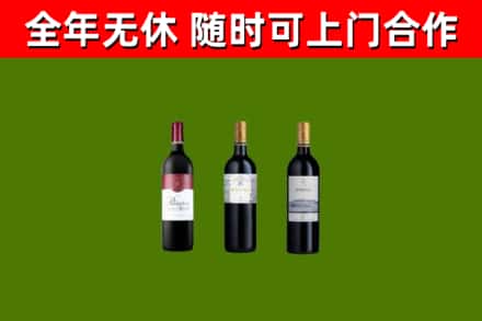 舟山回收拉菲红酒
