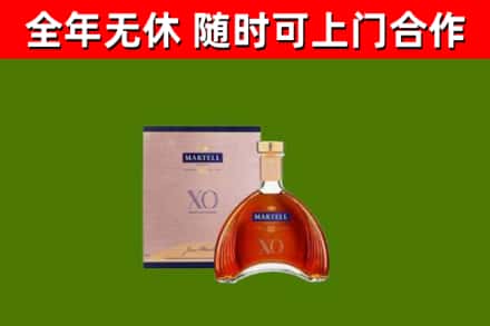 舟山回收马爹利洋酒