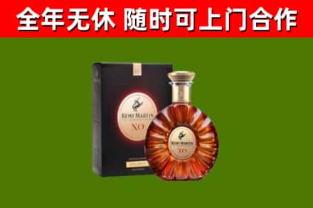 舟山回收人头马洋酒