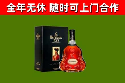舟山回收轩尼诗洋酒