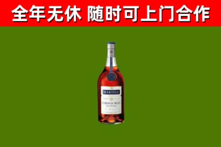舟山回收蓝带洋酒