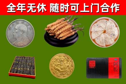 舟山回收礼品